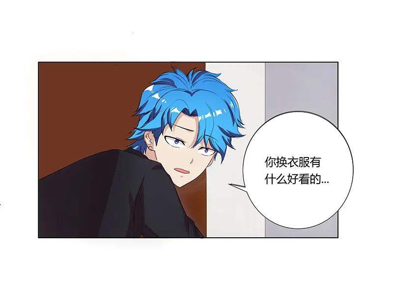 超级阎王系统漫画漫画,第1章：这是什么狗屁系统啊！38图