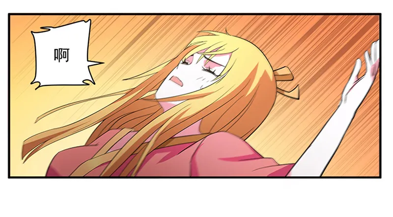 超级无良系统漫画漫画,第12章：间谍8图