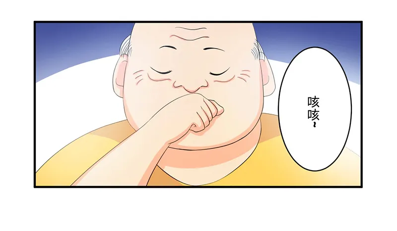 超级无良系统漫画漫画,第5章：死亡游戏10图