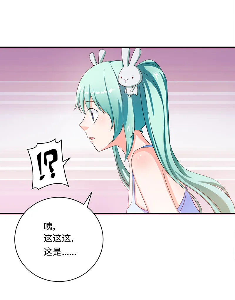 超级无良系统漫画漫画,第4章：小青7图