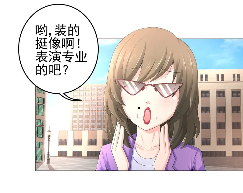 获得超级胬肉系统漫画漫画,第16章：女玩家5图