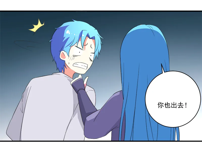 超级无良系统漫画漫画,第11章：女儿国12图
