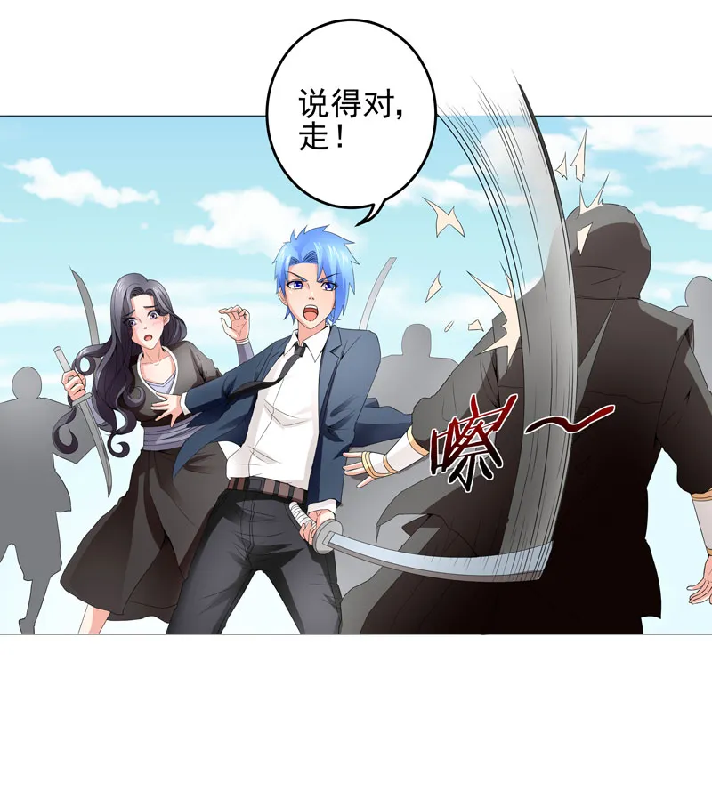 超级无良系统漫画漫画,第21章：友军19图
