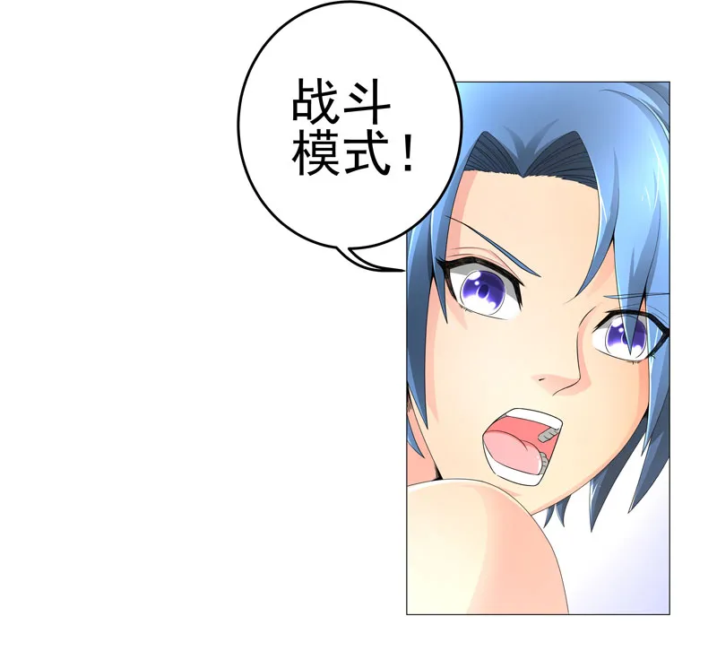 超级无良系统漫画漫画,第19章：忍者世界4图