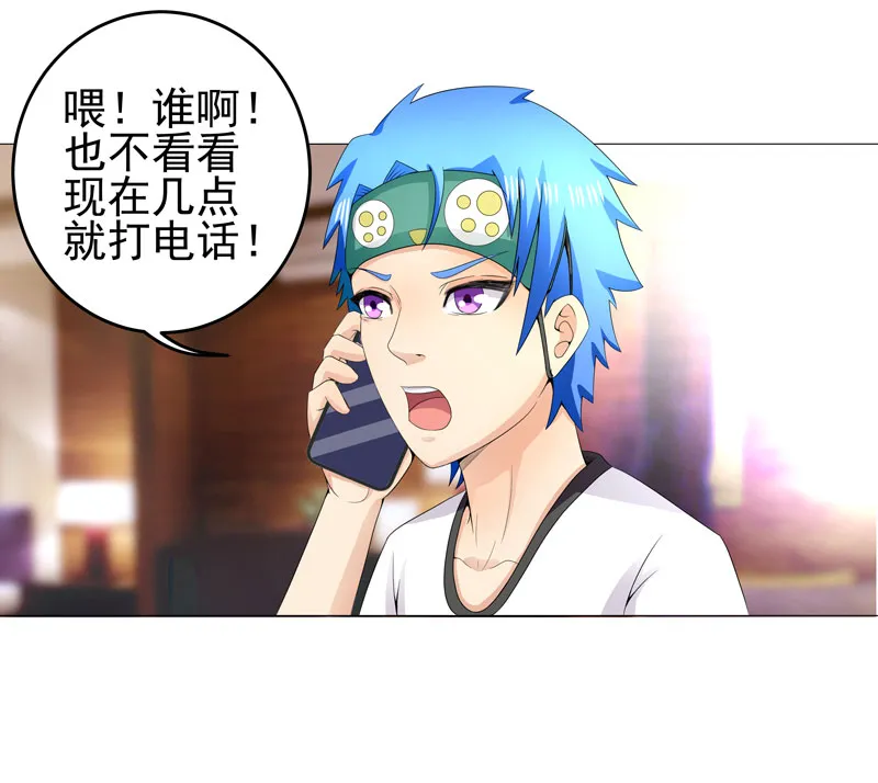超级无良系统漫画漫画,第15章： 好大官威9图