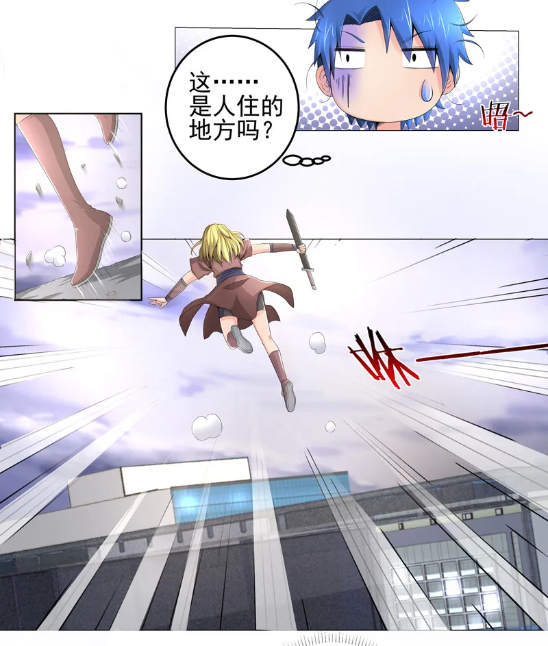 获得超级胬肉系统漫画漫画,第16章：女玩家24图