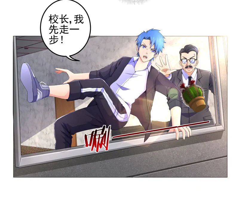 获得超级胬肉系统漫画漫画,第16章：女玩家26图