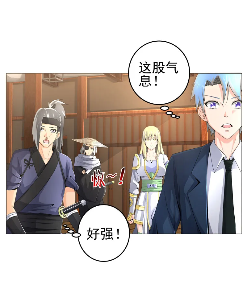 超级无良系统漫画漫画,第20章：斩首任务7图