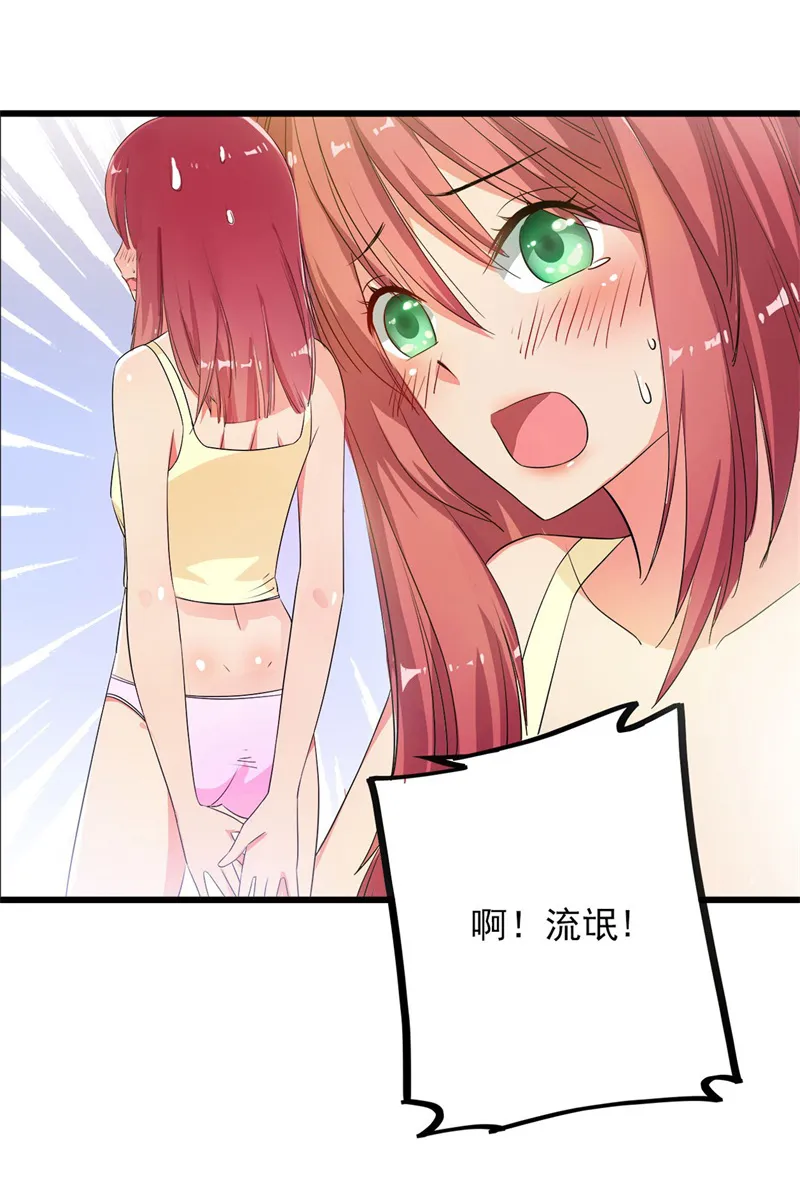 超级阎王系统漫画漫画,第1章：这是什么狗屁系统啊！19图
