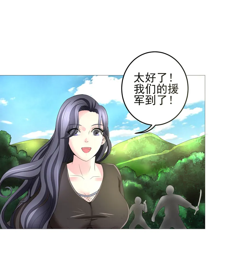 超级无良系统漫画漫画,第21章：友军22图