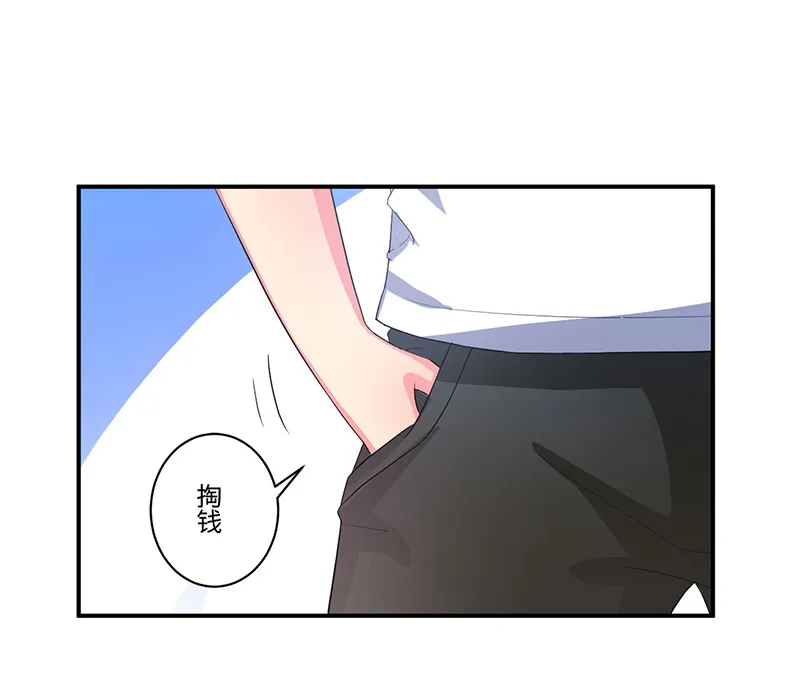 超级无良系统漫画漫画,第3章：系统正儿八经激活了20图