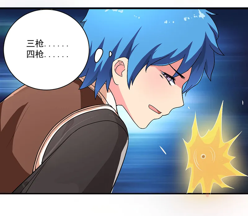 超级无良系统漫画漫画,第9章：生死一线8图
