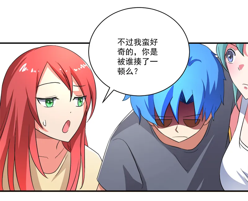 超级无良系统漫画漫画,第10章：我杀人了16图