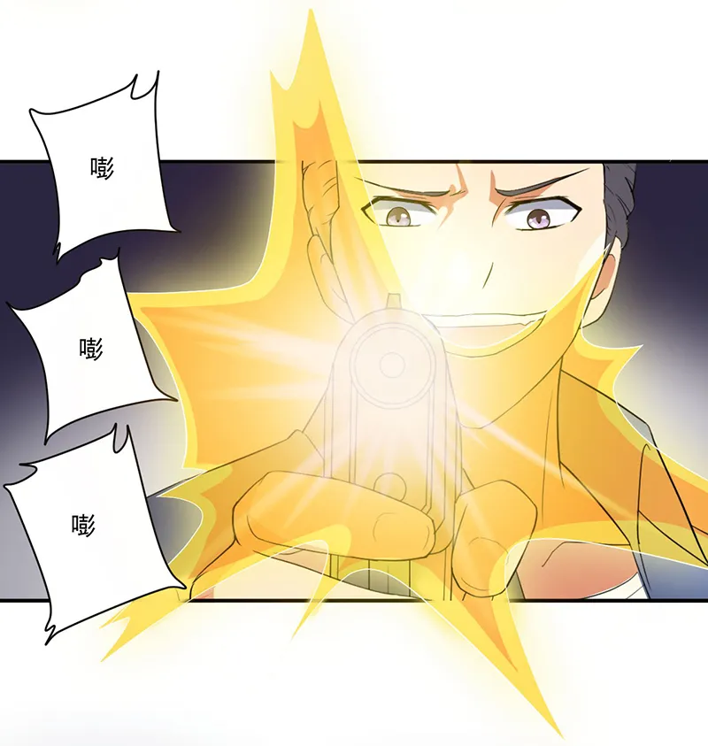 超级无良系统漫画漫画,第9章：生死一线7图