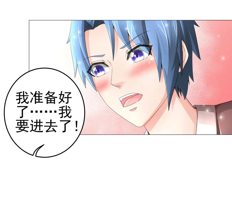 超级无良系统漫画漫画,第19章：忍者世界10图
