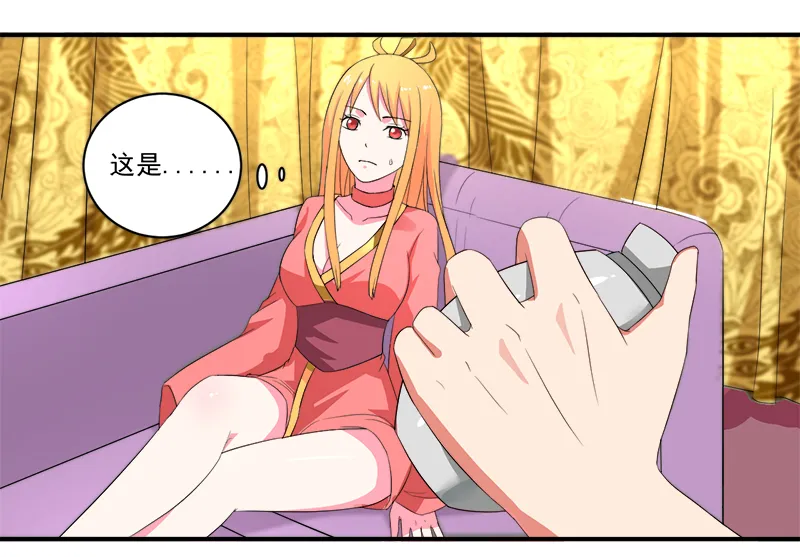 超级无良系统漫画漫画,第11章：女儿国27图