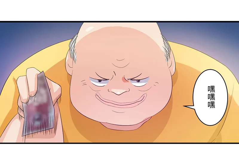 超级无良系统漫画漫画,第3章：系统正儿八经激活了22图