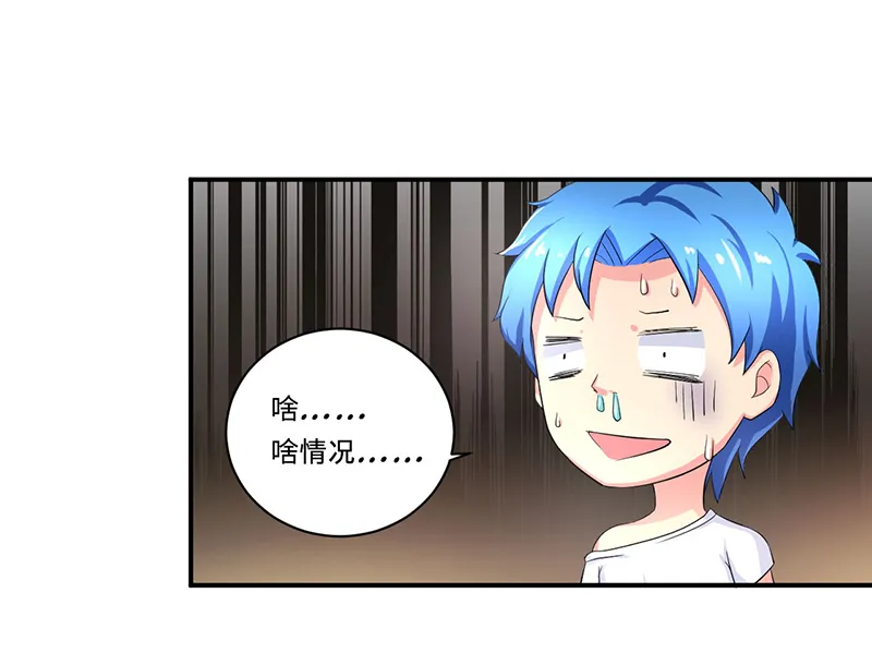 超级无良系统漫画漫画,第5章：死亡游戏17图