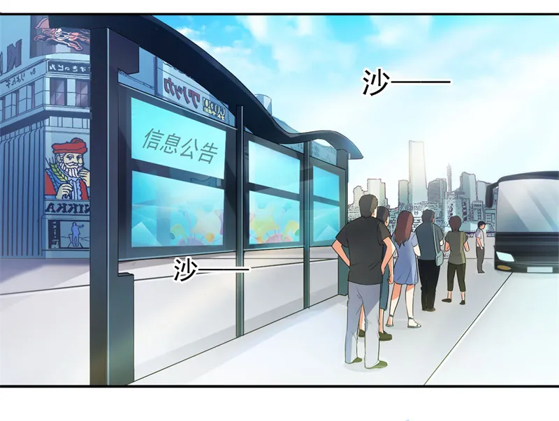 超级阎王系统漫画漫画,第1章：这是什么狗屁系统啊！2图