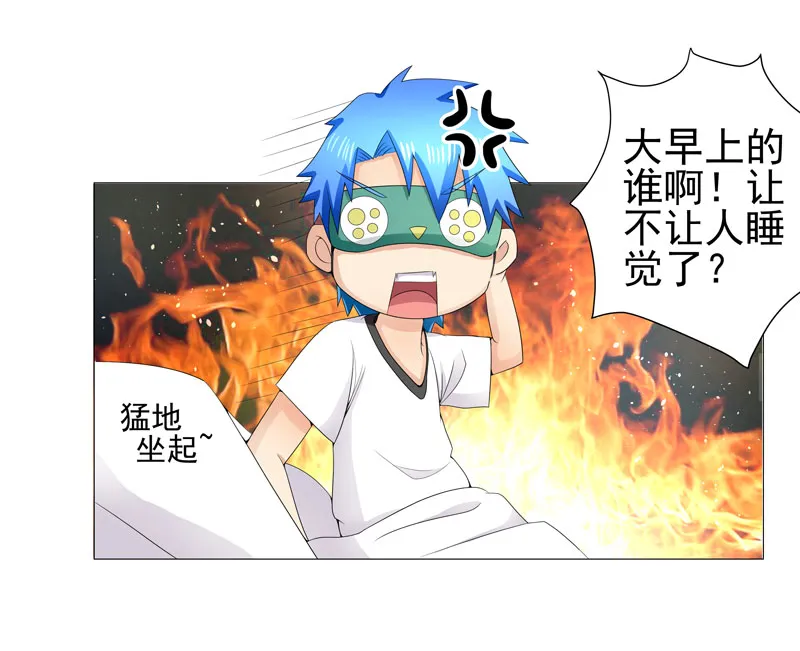超级无良系统漫画漫画,第15章： 好大官威8图