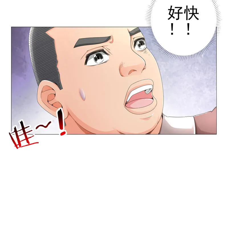 超级无良系统漫画漫画,第17章：诱敌上门15图