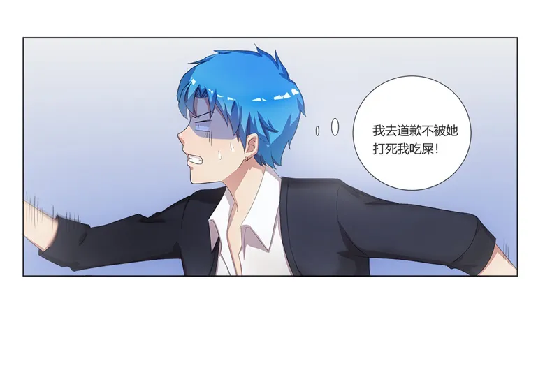 超级阎王系统漫画漫画,第1章：这是什么狗屁系统啊！29图