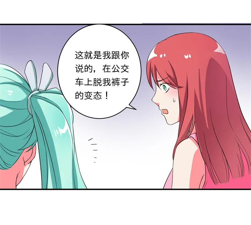 超级神级系统漫画免费观看漫画,第2章：不平等公约9图