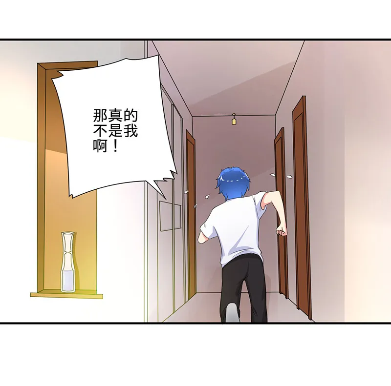 超级无良系统漫画漫画,第4章：小青12图