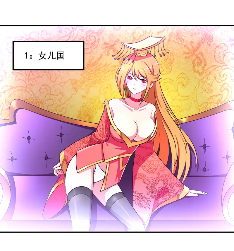 超级无良系统漫画漫画,第10章：我杀人了26图