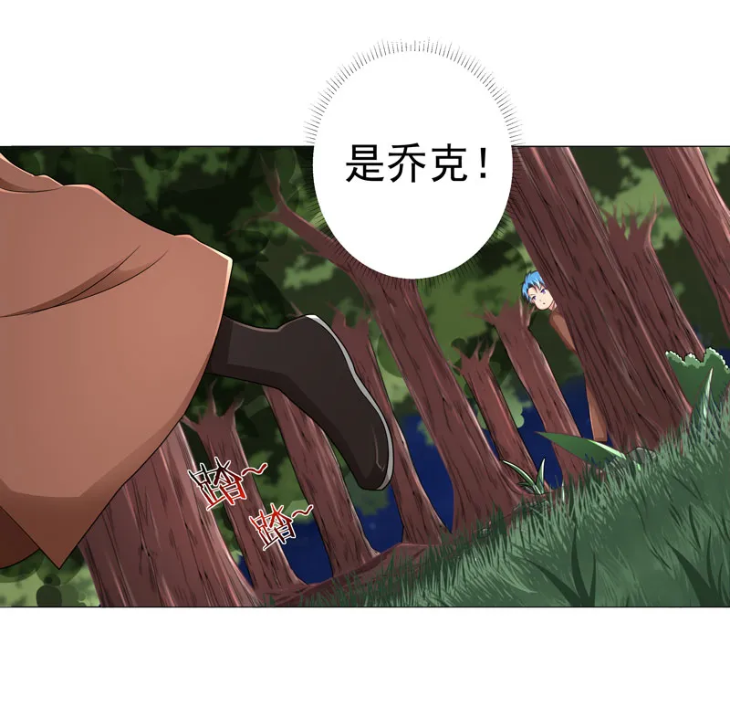 超级无良系统漫画漫画,第14章：吃一堑长一智14图
