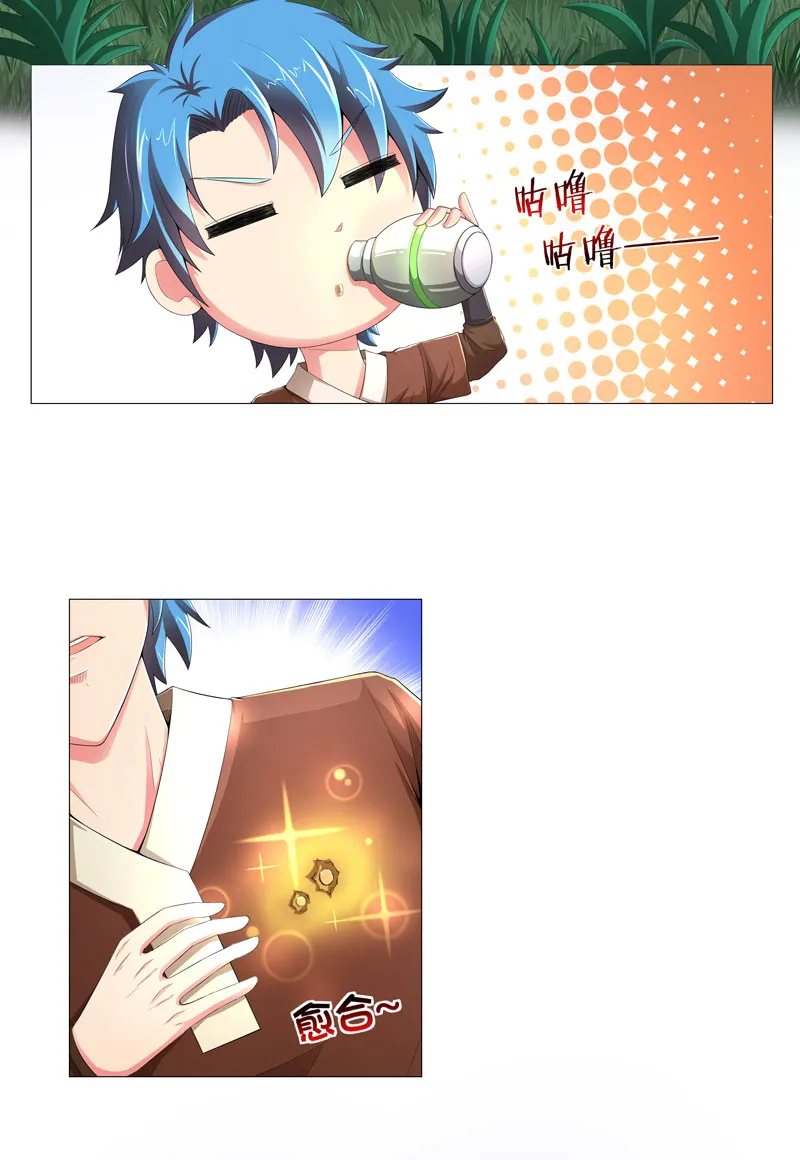 超级无良系统漫画漫画,第14章：吃一堑长一智9图