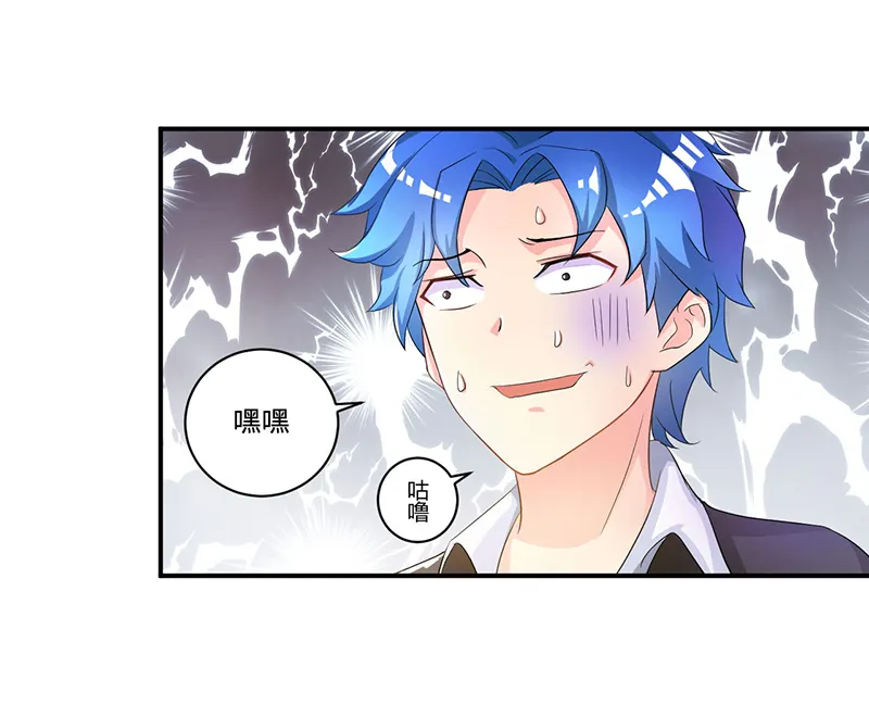 超级无良系统漫画漫画,第3章：系统正儿八经激活了3图