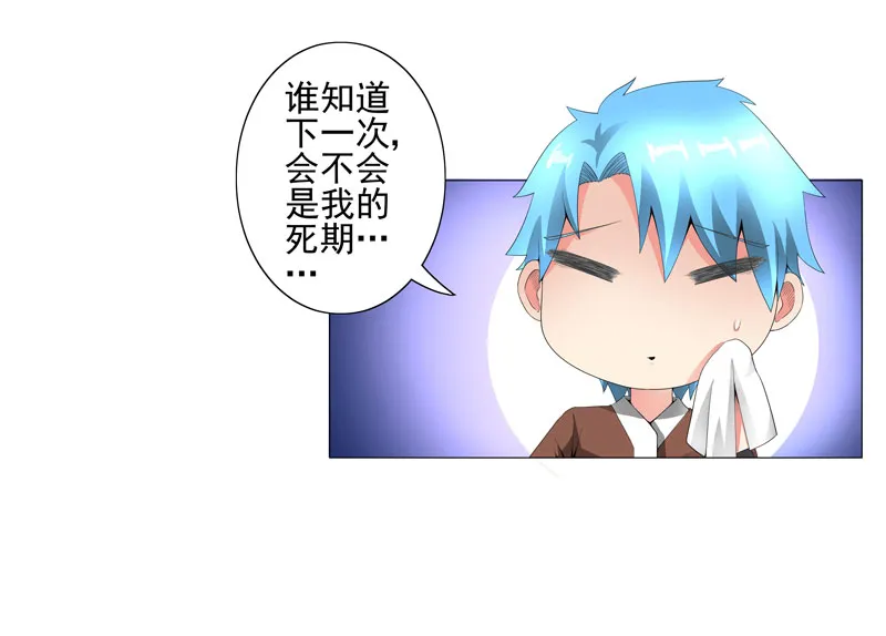 超级无良系统漫画漫画,第15章： 好大官威6图