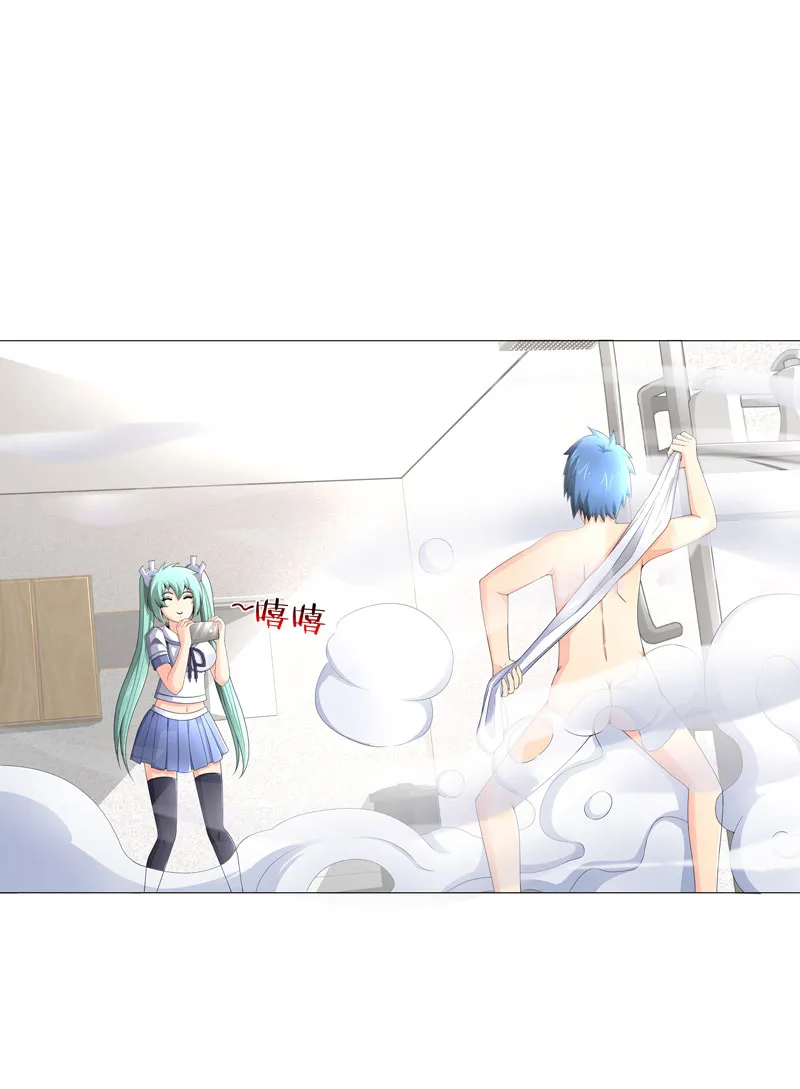 超级无良系统漫画漫画,第19章：忍者世界2图