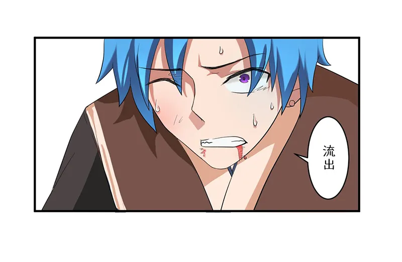 超级无良系统漫画漫画,第8章：生死战24图