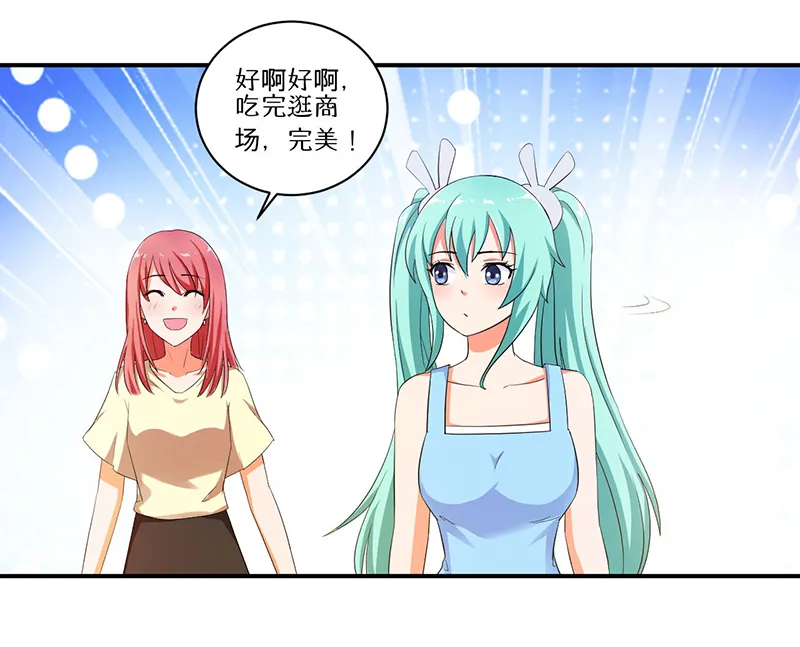 超级无良系统漫画漫画,第7章：时间解冻卡26图