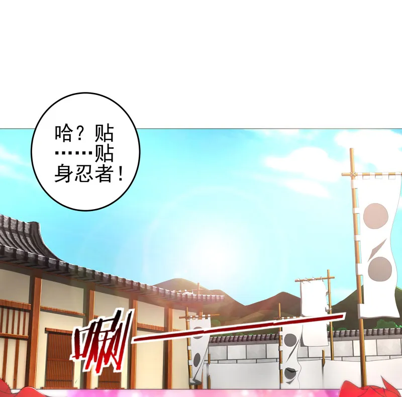 超级无良系统漫画漫画,第21章：友军2图