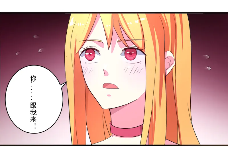 超级无良系统漫画漫画,第11章：女儿国18图