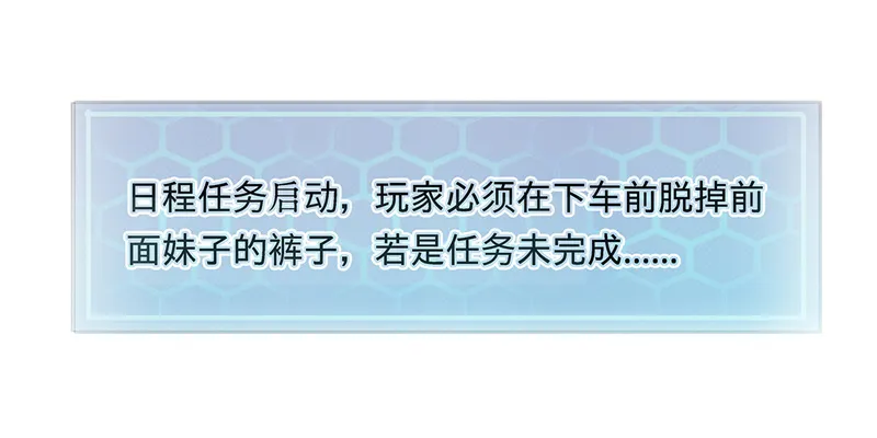 超级阎王系统漫画漫画,第1章：这是什么狗屁系统啊！8图
