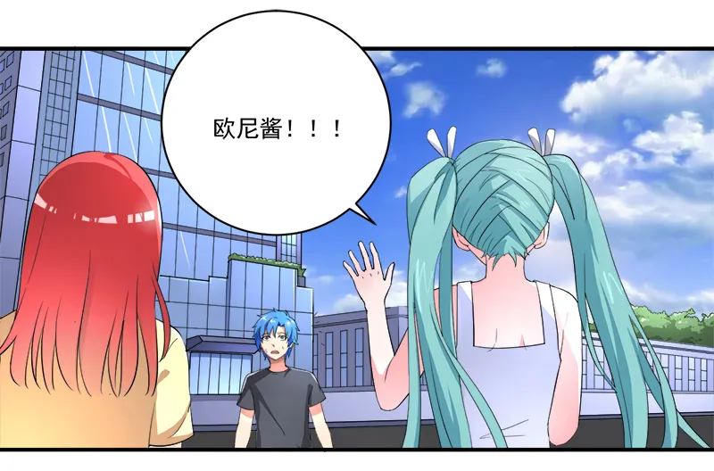 超级无良系统漫画漫画,第10章：我杀人了9图