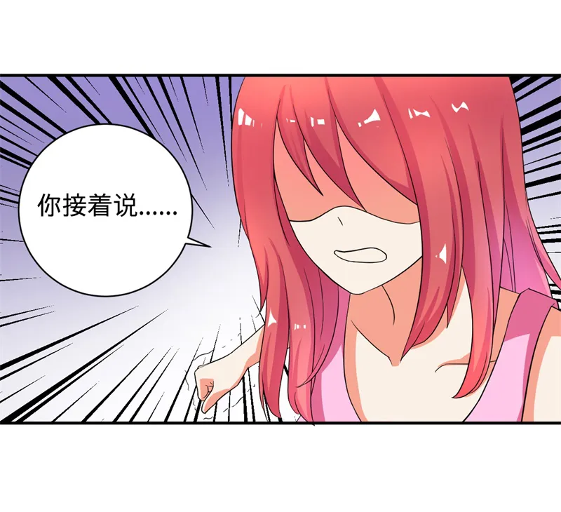 超级神级系统漫画免费观看漫画,第2章：不平等公约20图