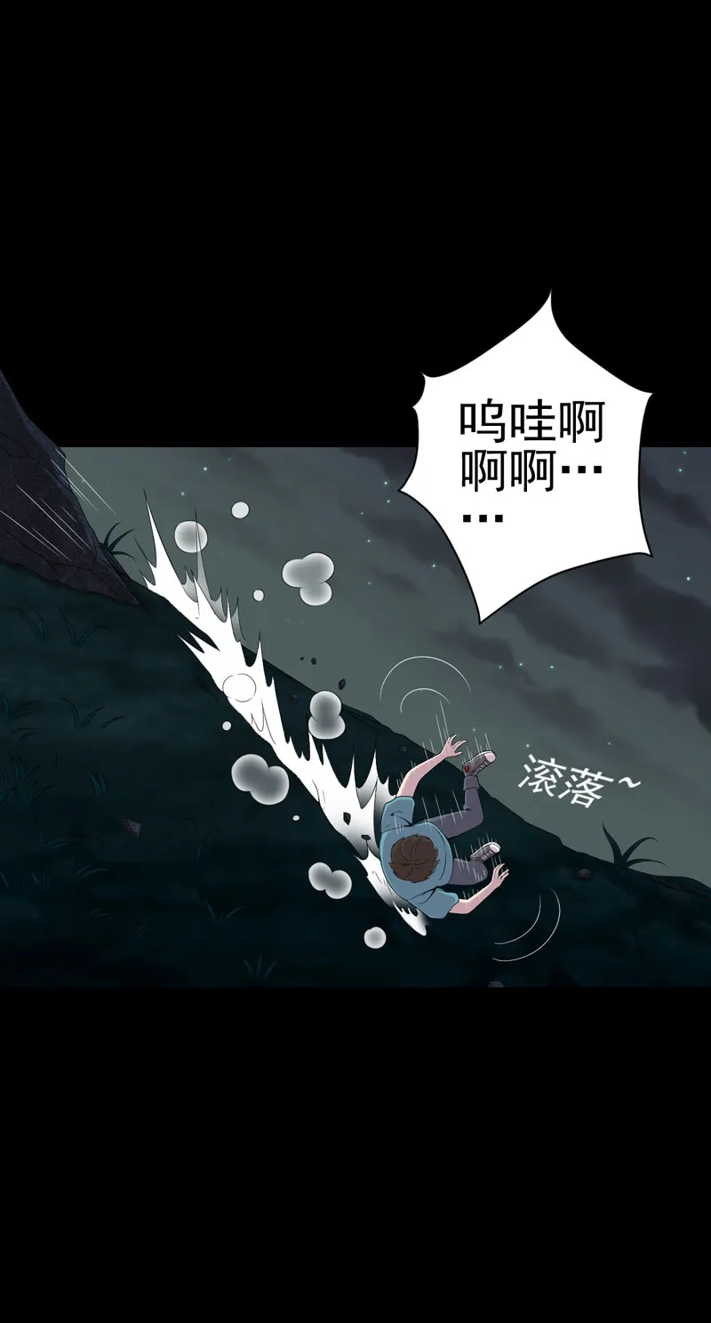 绝美冥妻漫画漫画,第12章：夫君，我护着你13图