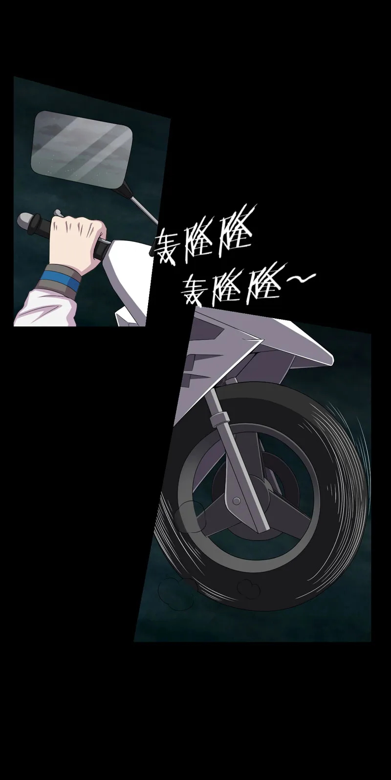 绝美冥妻漫画下拉式漫画,第21章：又见小树林6图