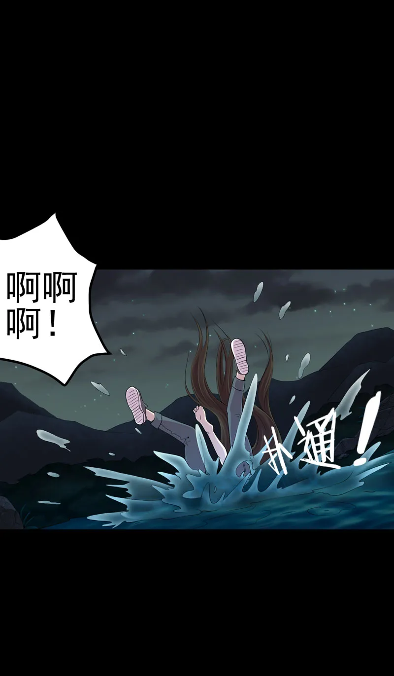 绝美冥妻漫画漫画,第12章：夫君，我护着你18图