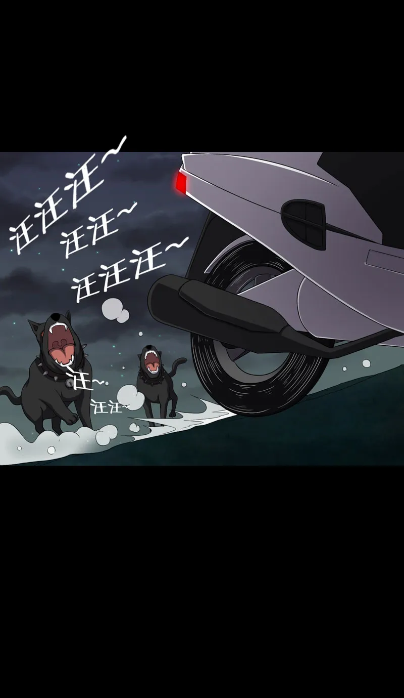 绝美冥妻漫画下拉式漫画,第21章：又见小树林11图