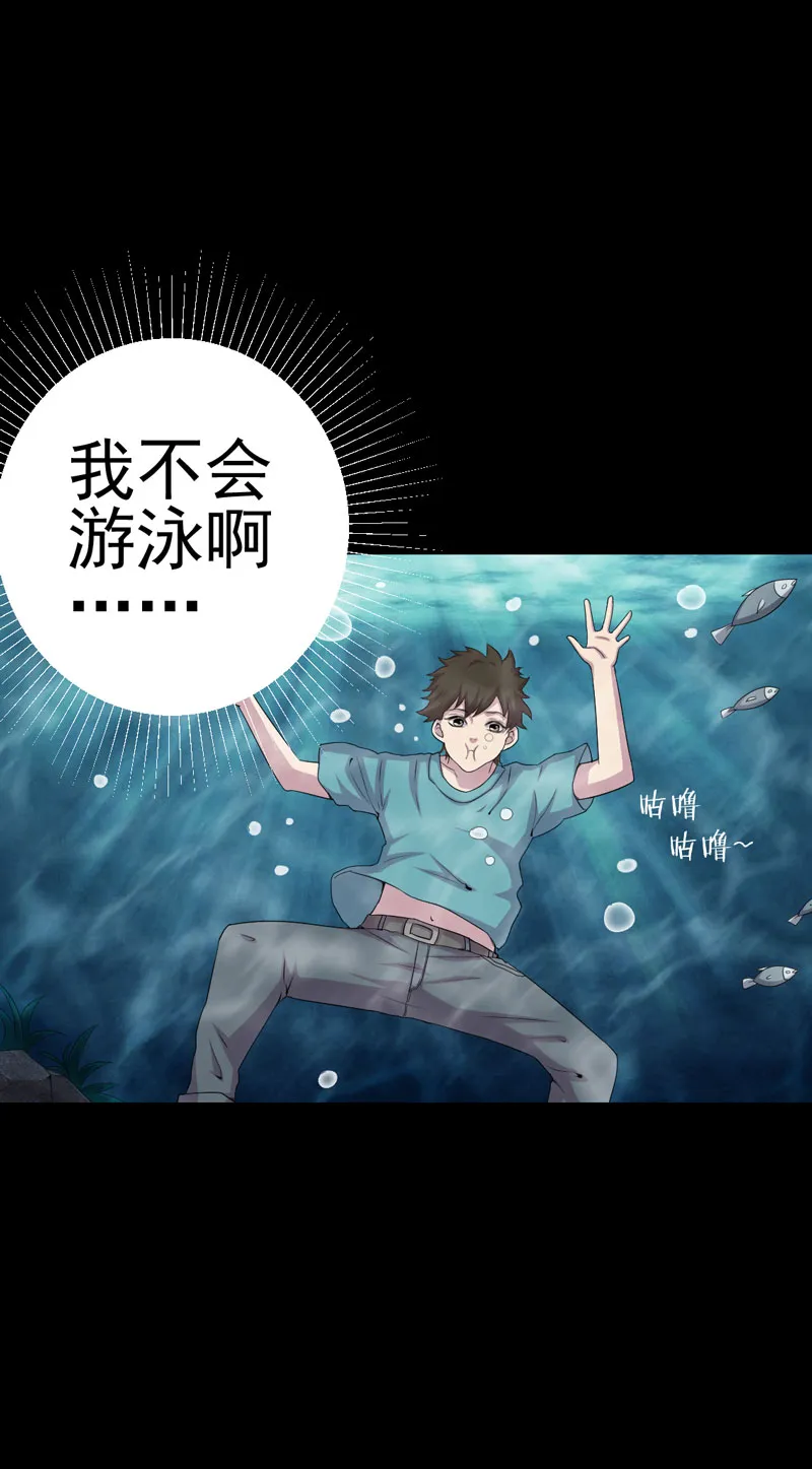 绝美冥妻漫画漫画,第12章：夫君，我护着你19图