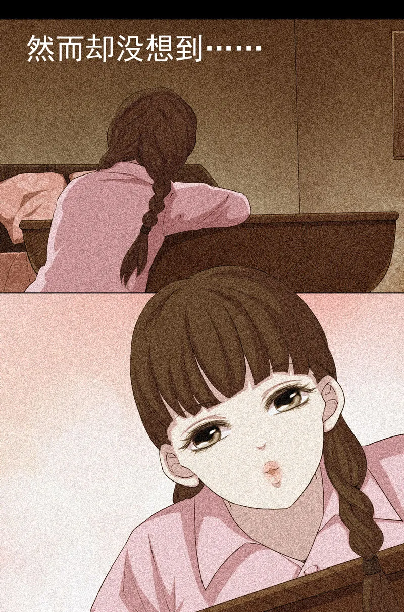 绝美冥妻漫画下拉式漫画,第13章：江雪之墓10图