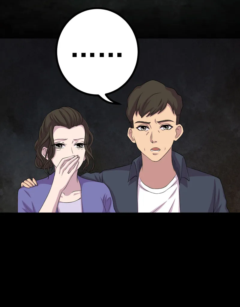 绝美冥妻漫画漫画,第17章：我要去找她18图