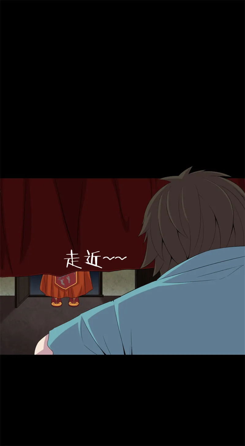 绝美冥妻漫画下拉式漫画,第7章：床底的新娘7图