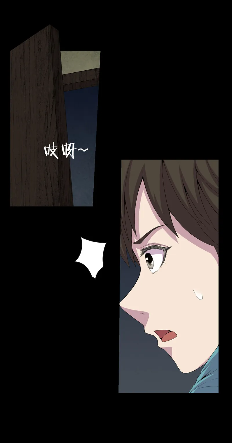 绝美冥妻漫画下拉式漫画,第7章：床底的新娘6图